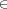 \in