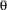 \theta