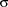 \sigma