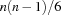 n(n-1)/6