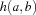 h(a,b)